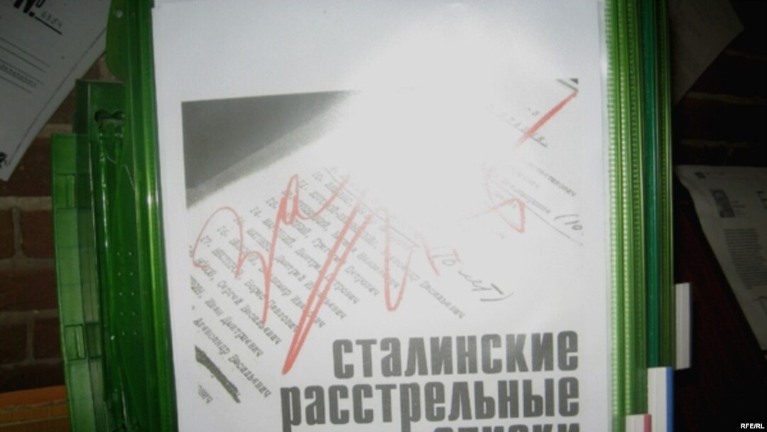История сталинизма оставила расстрельные списки в каждом городе страны.