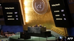 გაეროს გენერალური ასამბლეის სხდომა. ნიუ-იორკი, 24 თებერვალი, 2026. 