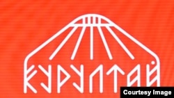 Курултай институтунун эн белгиси.