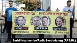 Під час акції біля Верховної Ради України «Обережно! Рупори Кремля!» Київ, 21 вересня 2018 року