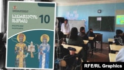 საილუსტრაციო ფოტო