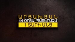 «Ազատություն» TV-ի լրատվական կենտրոն, 27-ը սեպտեմբերի, 2021թ.