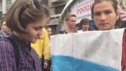 Участники акции 12 июня. Москва