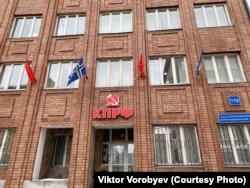 Офис Коми регионального отделения КПРФ в Сыктывкаре со "скандинавским" флагом республики над входом
