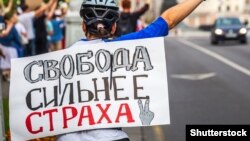 Як прывучыць сябе да страху?