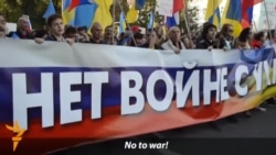 Марш во Москва за мир во Украина