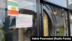 یک صرافی در لندن