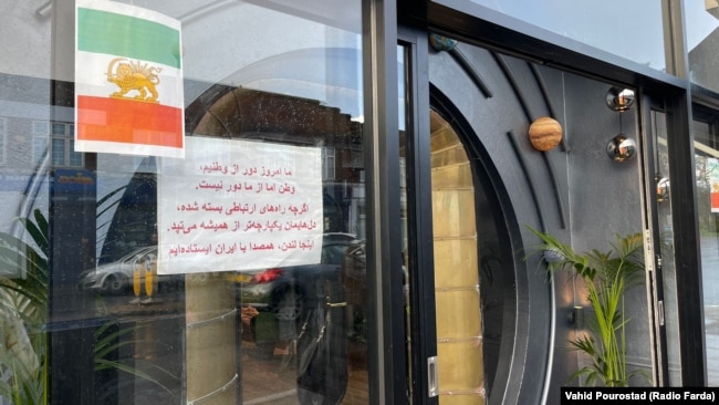 یک صرافی در لندن