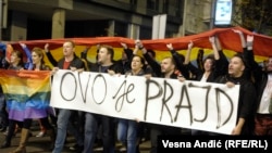 Protest protiv zabrana Parade ponosa, Beograd, septembar 2013.