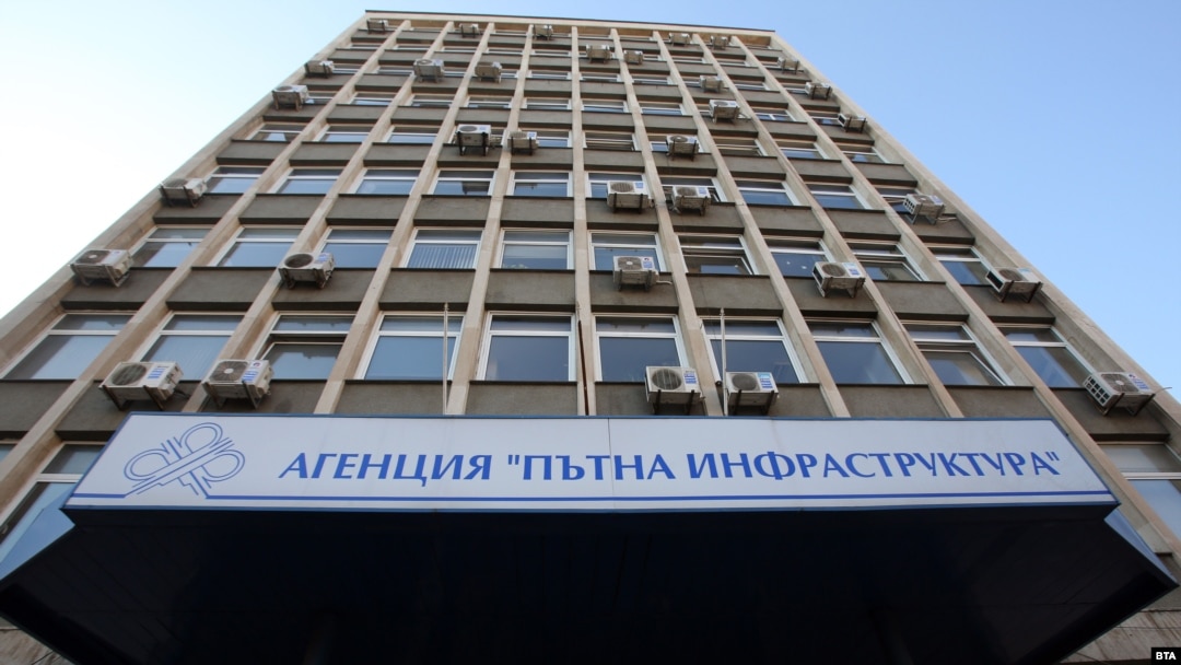 Сградата на Агенция "Пътна инфраструктура" (АПИ) в София