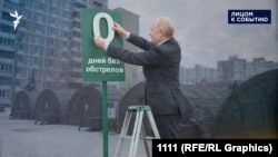 Коллаж: Энергетическое перемирие