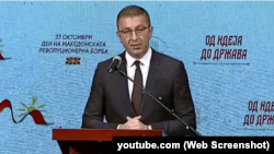 Христијан Мицкоски, премиер на Северна Македонија