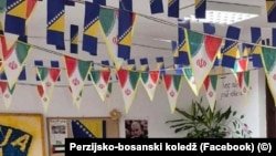 Fotografija Kasima Suleimanija na zidu Perzijsko-bosanskog koledža u Ilijašu.