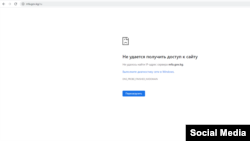 Тышкы иштер министрлигинин учурда иштебей жаткан сайтынан алынган скриншот.