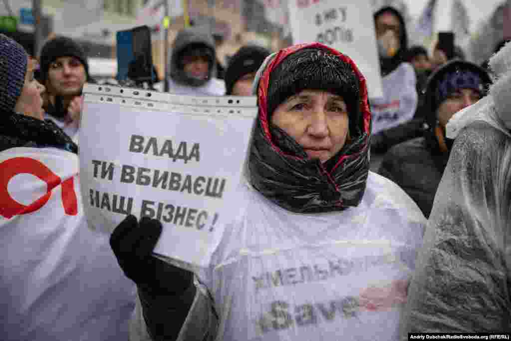 Мітингарі вимагають скасування фіскалізації, підвищення тарифів і карантинних обмежень