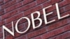 Ілюстрацыйнае фота
