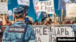 Протесты против пенсионной реформы и налогового законодательства в 2018 году, архив