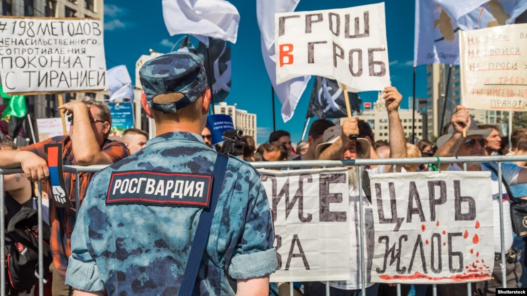 Сотрудник Росгвардии в оцеплении на акции против пенсионной реформы в Москве, 29 июля 2018 года