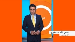 هایلایټ؛ لنډ او مهم خبرونه 