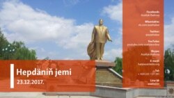 Hepdäniň jemi – 23.12.2017.