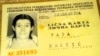 Mbetjet mortore të Fata Bektiqit u gjetën në një varr pranë Potoçarit në qershor të vitit 2021, ndërsa analiza e ADN-së dhe identifikimi përfunduan në janar të këtij viti. (Foto: Letërnjoftimi i Fata Bektiqit i lëshuar në kohën e ish-Jugosllavisë)