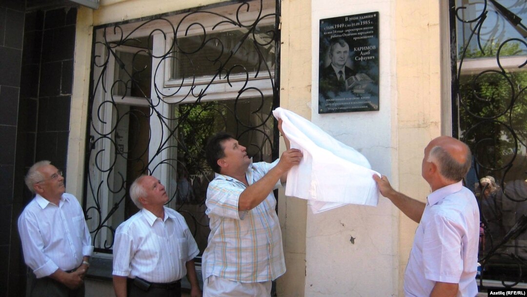 Тактаташ ачылу мизгеле