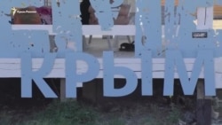 Фестиваль «Extreme Крым»: развлечения под контролем Кремля (видео)