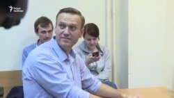 Суд в Москве рассматривает дело Алексея Навального