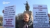 Задержания в Петербурге на пикете против внесения поправок в Конституцию