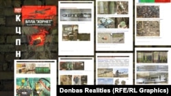 Російське дослідження ударного БпЛА Hornet