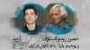 A poster for FAJR international theater festival features Romeo Castellucci (L) and Eugenio Barba, stage directors.