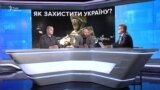 Війна з Росією – як захищається Україна?