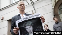 Одиночный пикет у здания Замоскворецкого суда в Москве