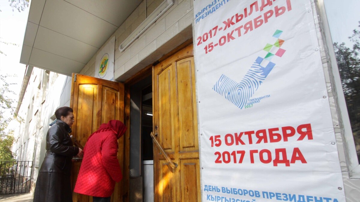 ЦИК Кыргызстана: явка по состоянию на 17 часов превысила 40 процентов
