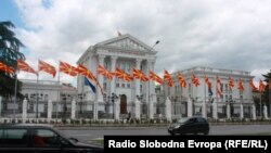 Седиштето на Владата на Република Македонија