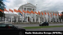 Ndërtesa e Qeverisë së Maqedonisë