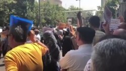 تجمع مالباختگان موسسه مالی کاسپین، مقابل بانک مرکزی. ۱۶ مرداد ۹۷