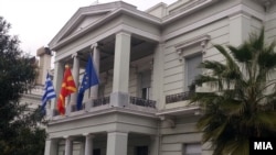 Знамиња на Грција, Македонија и Европска унија