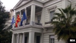 Илустрација: Знамиња на Грција, Македонија и Европска унија.