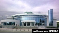 "Aşgabat" kinoteatry