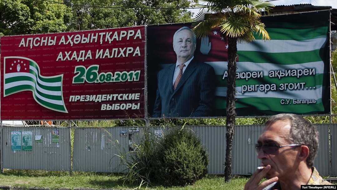 Сухуми