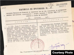 Выписка из протокола решения об отмене Постановления Особ. Совещ. и об освобождении Нечаева, 1954. Ист: Держ. архів Дніпропетр. області.