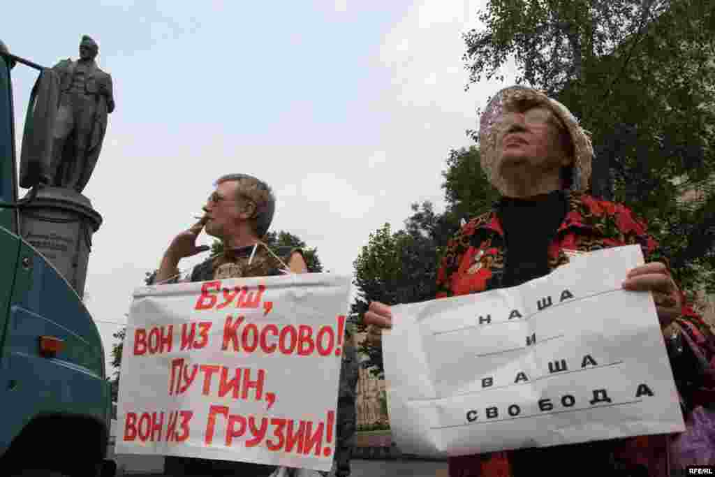 Росія, 25 серпня 2008 р. - Russia -- meeting against war in Georgia, Moscow, 25Aug2008