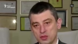 გიორგი გახარიას კომენტარი