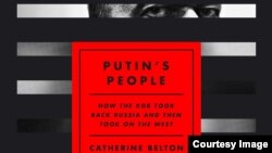 A detail from the cover of Catherine Belton's book on Russian President Vladimir Putin's rise to power that is the subject of a controversial libel case that is being heard in London. 