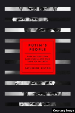 «Люди Путіна». Книжка Кетрін Белтон