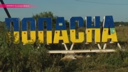 Отступать некуда - позади Артемовск (видео)