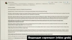 Озодлик “Toshkent metropoliteni”нинг тўқққиз нафар мулозимига сўров жўнатди.