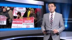 Жаһан жаңалықтары 19.01.2015