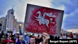 Протест в Минске, 25 августа 2020 года